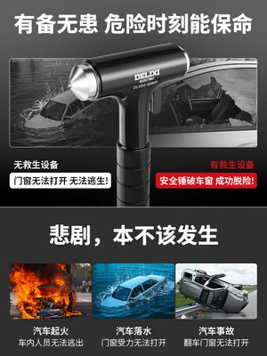 Qəza çəkici Car Window Breaker 4-in-1