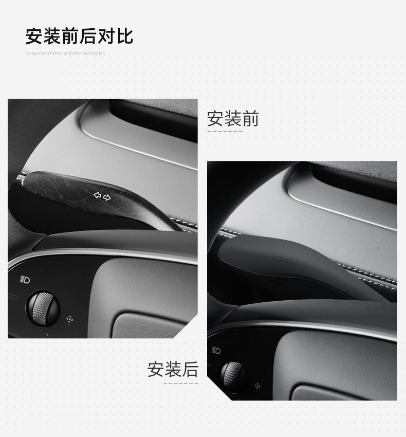 Suitable for Tesla's New Model 3/Y/Yl Steering Wheel Gear Shift Lever Cover Tesla Interior Decoration Sticker
