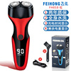 Handheld automatic razor full body for auto, Birthday gift