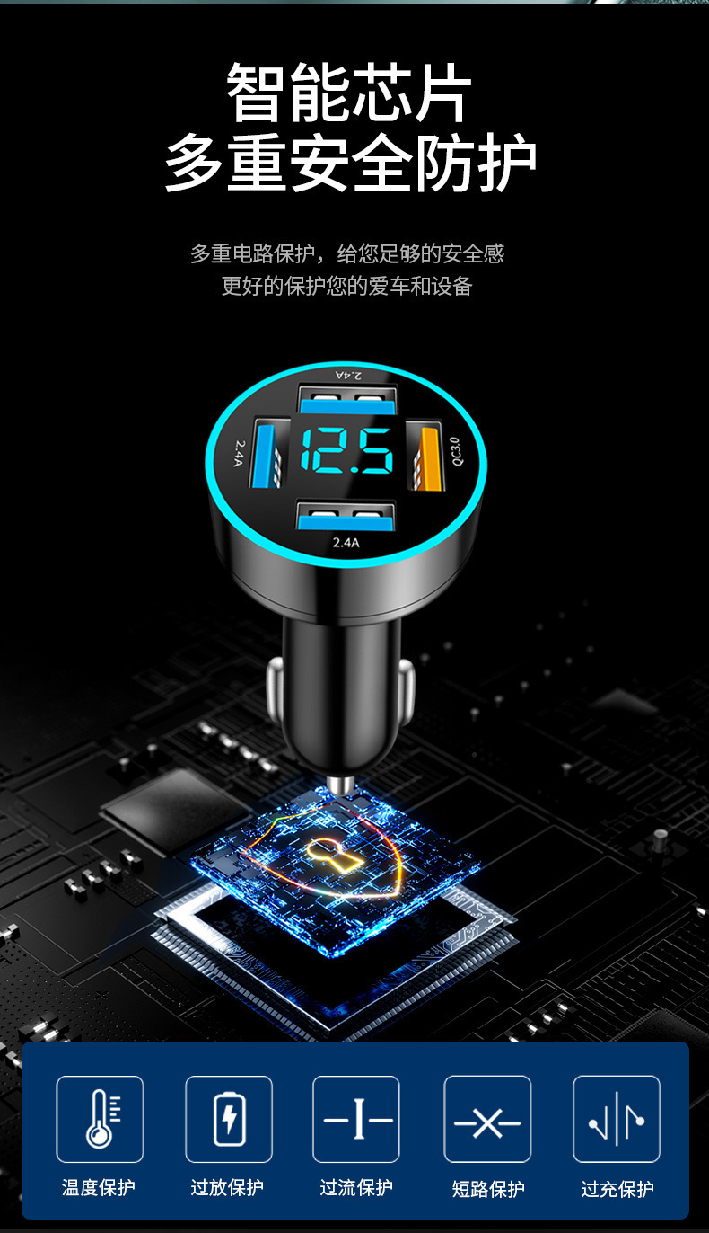 Car charger fast charge cigarette lighter multi-port one-on-four 66W super fast charge with digital display car converter
