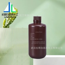 ȫ�������� CAS��311-89-7 ȫ���������� ����99% �oɫҺ�w��ͨ��