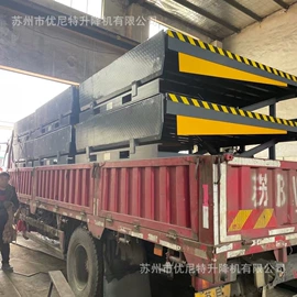 升降台;登车桥;提升机