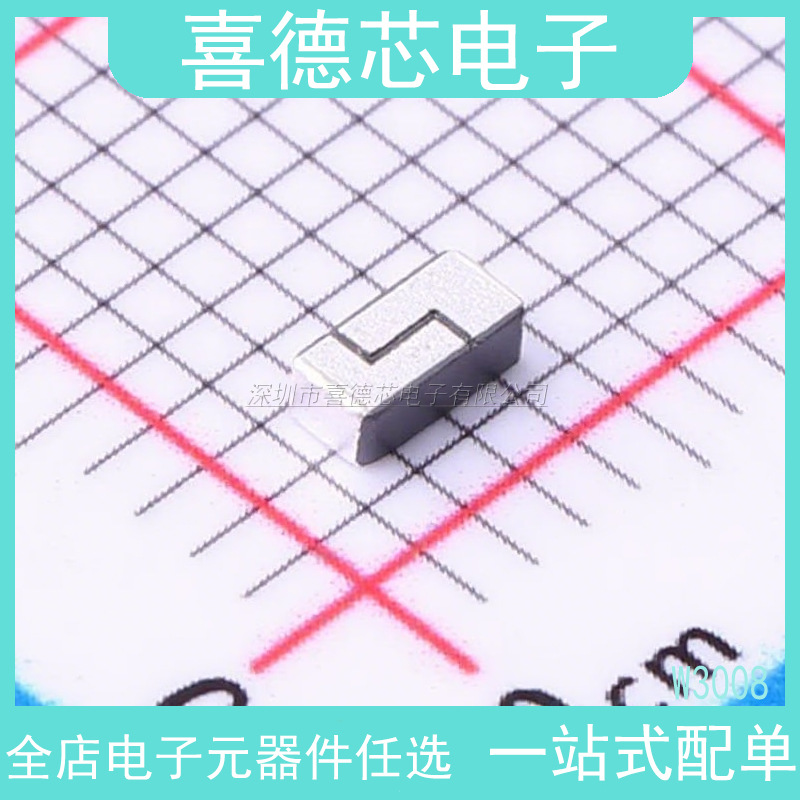 W3008 芯片天线/RF天线 封装SMD 全新正品原装 2.4G天线