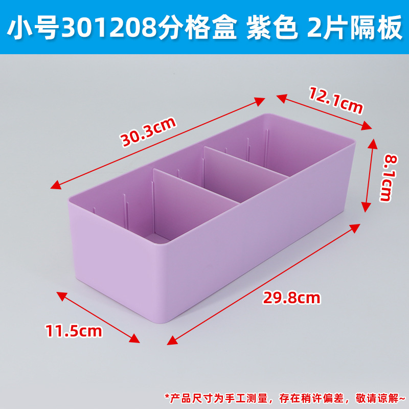 分格収納ボックス仕切り物収納バスケット薬品分類ボックス注射剤粉剤薬局バスケット輸液ボックス投薬ボックス|undefined