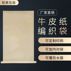 塑料编织袋;化工包装;其他塑料薄膜