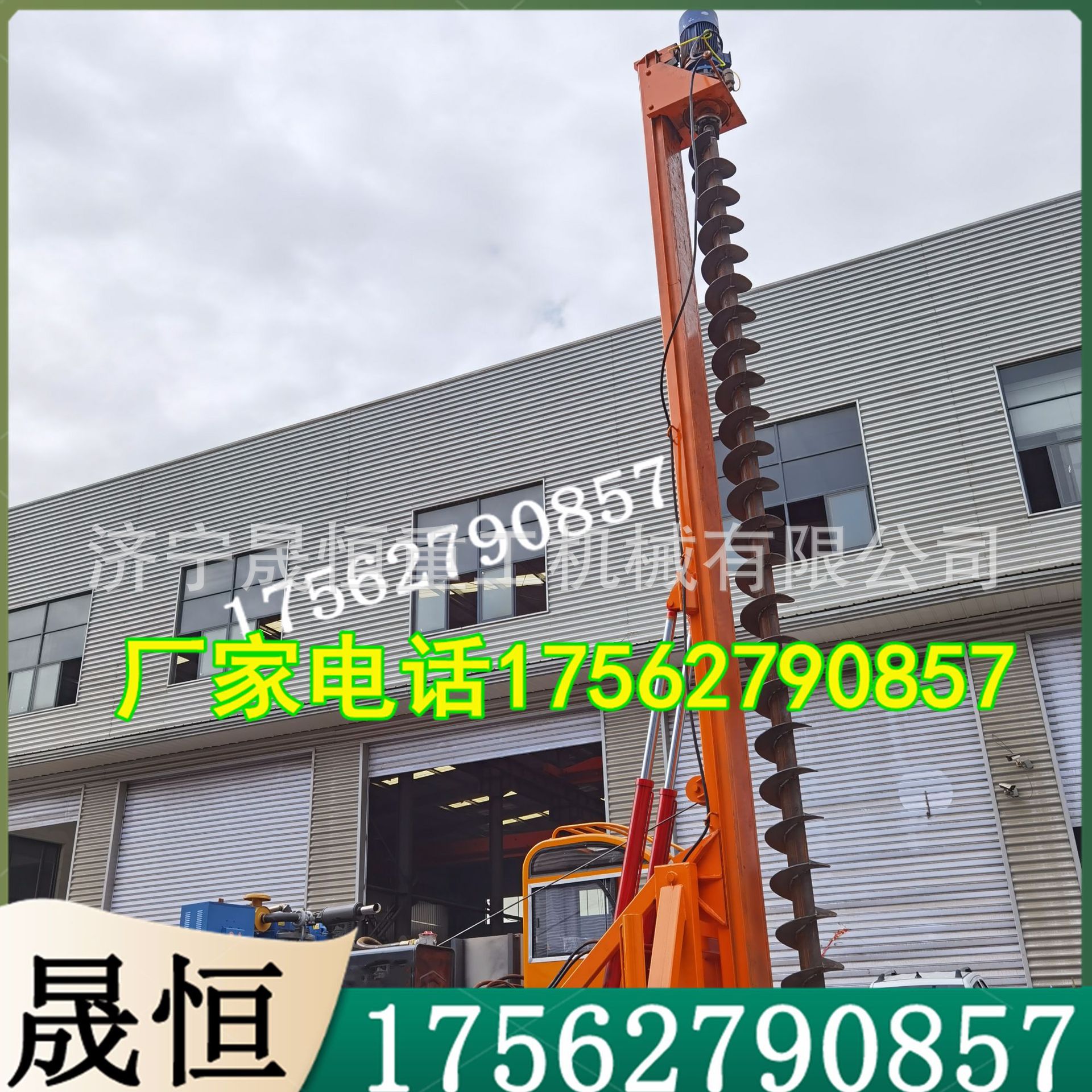 地基打桩桥梁灌浆打桩机 挖机改震动打桩锤 柴油动力步履螺旋钻机