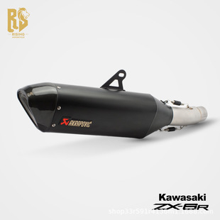 Rs Is Suitable for Kawasaki Ninja 636 Zx-6R/Rr Exhaust Pipe Modification Puppy Pro Carbon Mid-Tail Section
