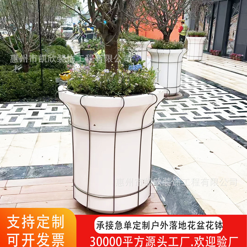 Fiberglass Flower Pots, Outdoor Courtyard Flower Pots, Villa Hotel Lobby Flower Pots, Large Flower Pots, Round Floor-Standing Flower Pot Combinations