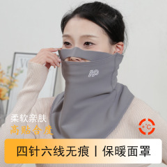 滑雪护脸面罩女户外运动骑行保暖透气护脖秋冬薄款挂鼻男新款脖套