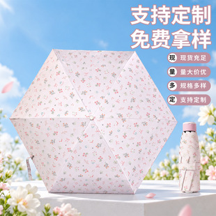 �ք�ӡ���߱������UPF50+���z��ꖂ㏊Ч���ή��̫ꖂ�F؛���l