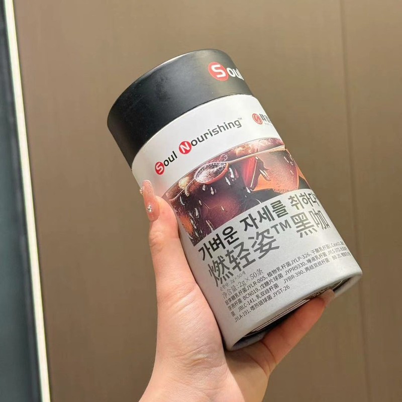 韩国Soul Nourishing燃轻姿黑咖啡黑咖燃解力黑咖现货当天发|undefined