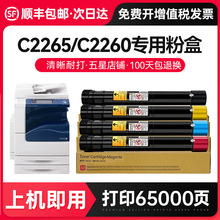 ���M�m�ø�ʿʩ��2265�ۺ�IV C2260̼��C2265 C2263CP�Ĵ�ī