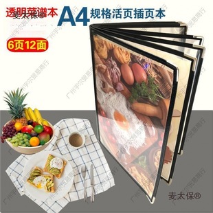 A4��퓲�퓲��V���в�����͸���ˆ��c�ͱ����V��6�12��̫��