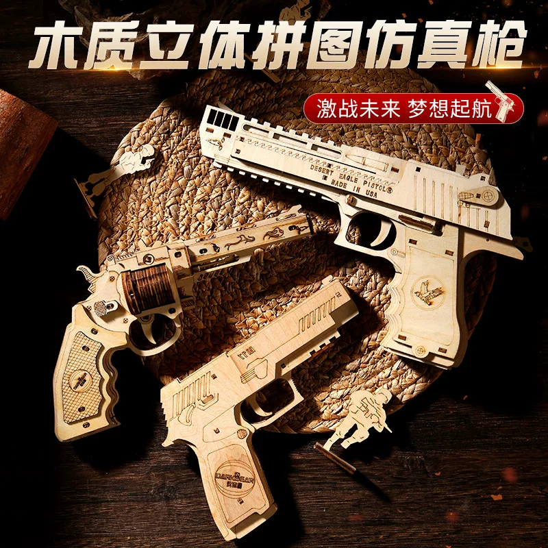 Wooden hair rope, constructor, brainteaser, smart toy, 3D, science and technology