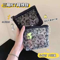 透明网纱kitty补妆包便携外出小巧化妆收纳包实用零钱袋耳机包