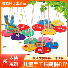 �羳ľ�|ι�B���b�Ʒ ��ɫ�T����ͯ����ľ�ƹ�ˇι�B�����߬F؛
