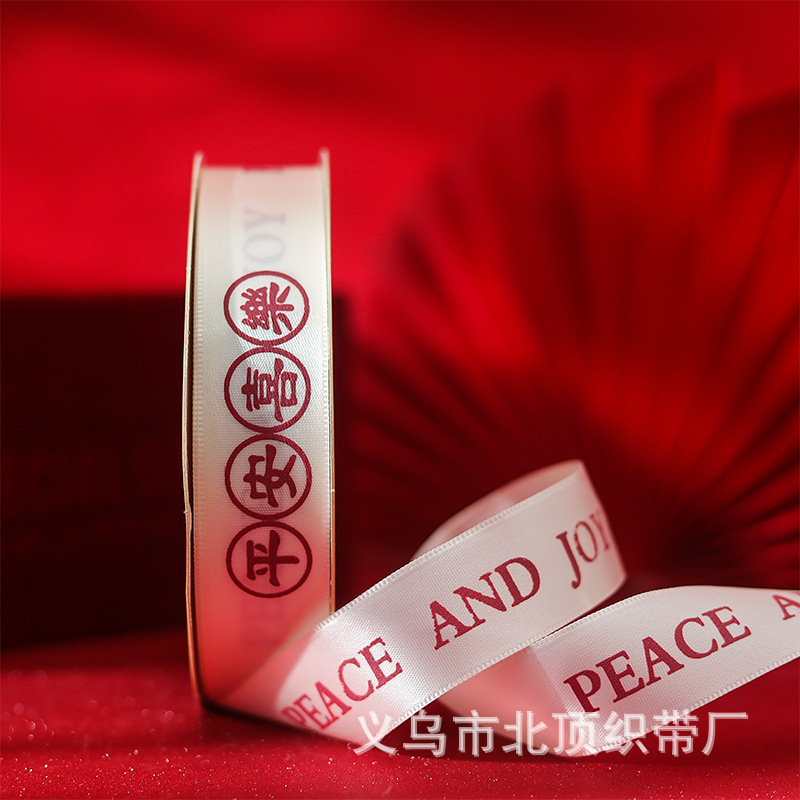 Cinta de impresión de moda Nacional Clásica segura y feliz afortunada con caja de regalo festiva cinta de embalaje fábrica al por mayor