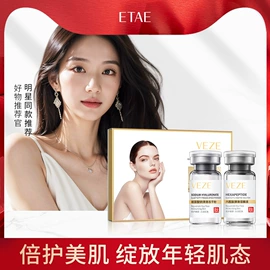 贴片面膜;面霜;洁面产品