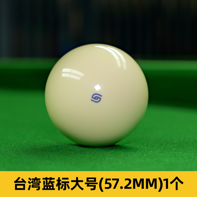 Big, 57.2mm