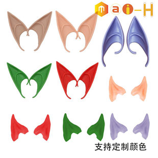 Halloween elves makeup ears props Avatar Elves Elves Fairy Monster Nights Light Lateward False Ear