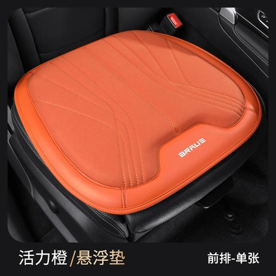 Butt Pad, Seat Cushion, Universal | Seat cushion, seat cover - orange-front-seat-square-cushion-leaflet