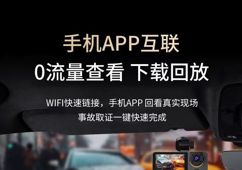 Y15 New 3-Lens Driving Recorder Hd 1080P Simultaneously Records in Front of the Car, Inside the Car and Behind the Car in Multiple Languages ​​W