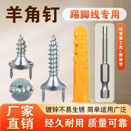 螺栓;螺钉;气动打钉机