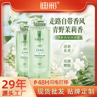 �Ƶ��̳�������������޹��ԡ¶Դ�^���S���l�Fُ��������ԡҺ