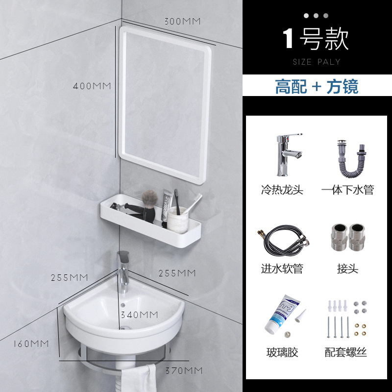 Mini lavabo triangular lavabo lavabo de esquina colgado en la pared lavabo balcón lavabo pequeño lavabo de cerámica simple