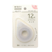 晨光本味修正带ACT55701小学生用大容量涂改带改正带大容量女可爱