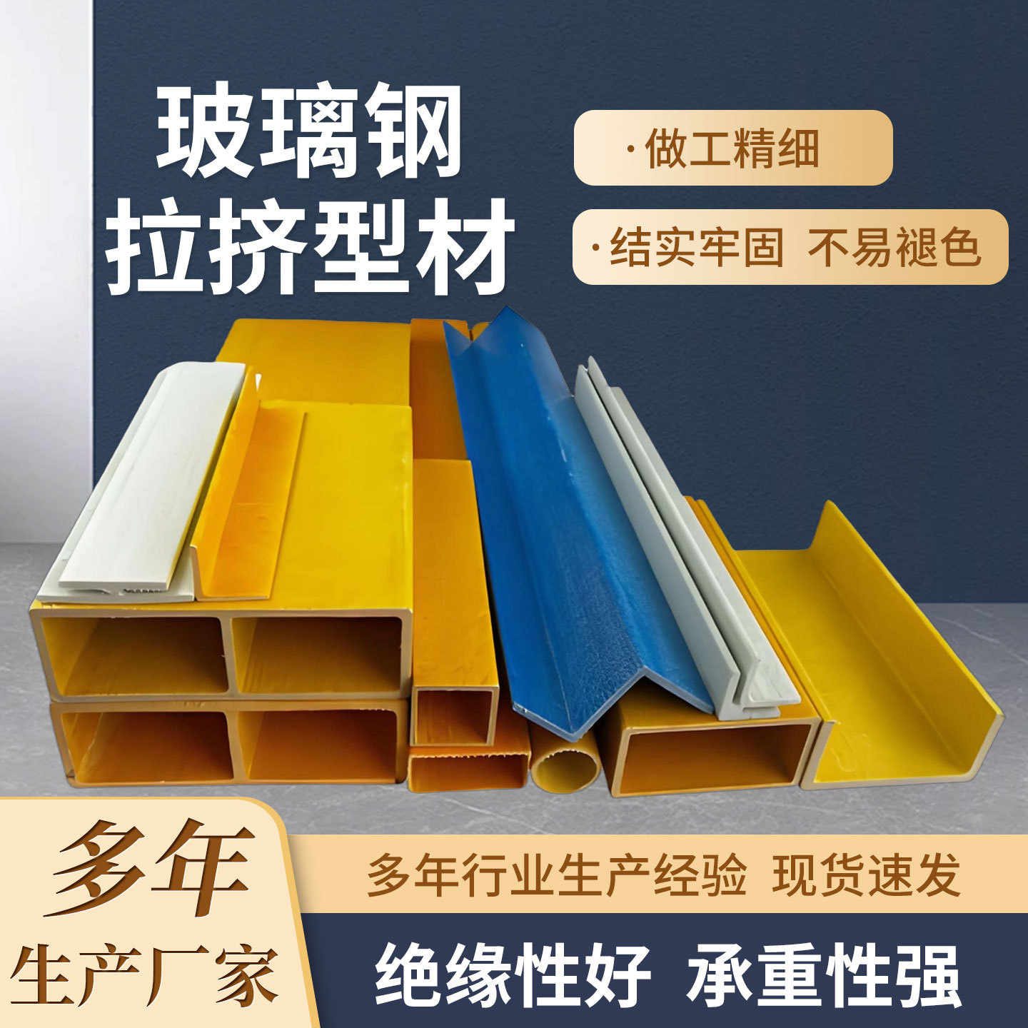 玻璃钢方管圆管房屋建筑标志桩檩条防腐蚀拉挤型材玻璃钢方管圆管