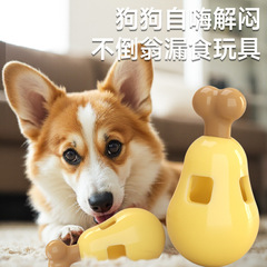 ​ ​ ペットの犬のおもちゃ、噛みつきや臼歯に強い鶏の足スティック、自己楽と退屈解消、タンブラー漏れフードボール、卸売メーカー