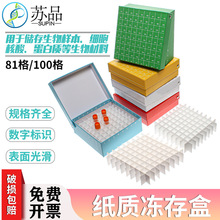 ���|�����81�� ���w����� �B�w81�׼��з�ˮ ��1.8ml/2ml��