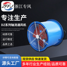 通风系统轴流风机 DZ系列轴流通风机 380V220V低噪音壁式管道风机