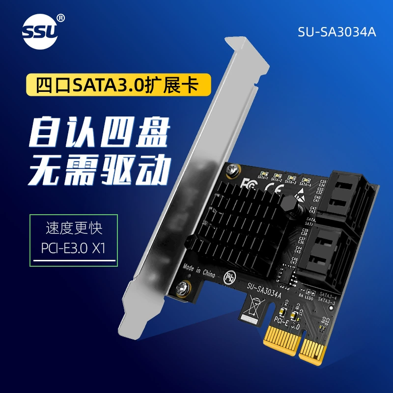 Карта расширения pci-e на SATA3.0, 4-портовая карта адаптера SATA3.0, карта адаптера твердотельного накопителя 6G SSD IPFS