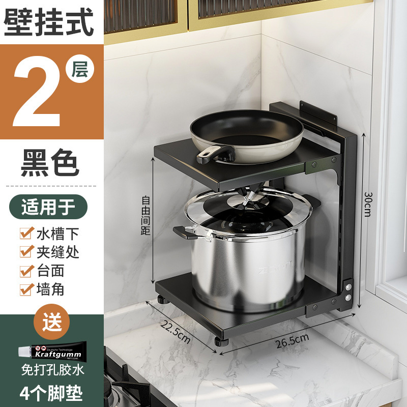 鍋棚の鍋は床に置くことができます。キッチンの棚の下に水槽の食器棚の中に多層に鍋を置いて、角棚のテーブルを調整できます。|undefined