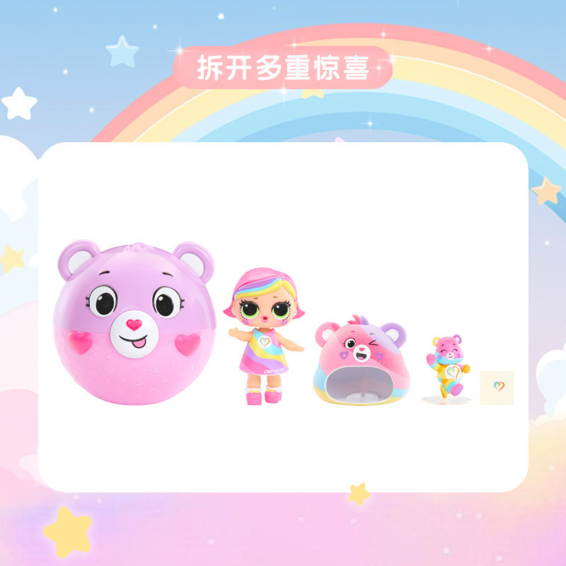 MGALOL娃娃拆拆球彩虹熊盲盒女孩玩具摆件玩偶生日礼物正版公仔|undefined