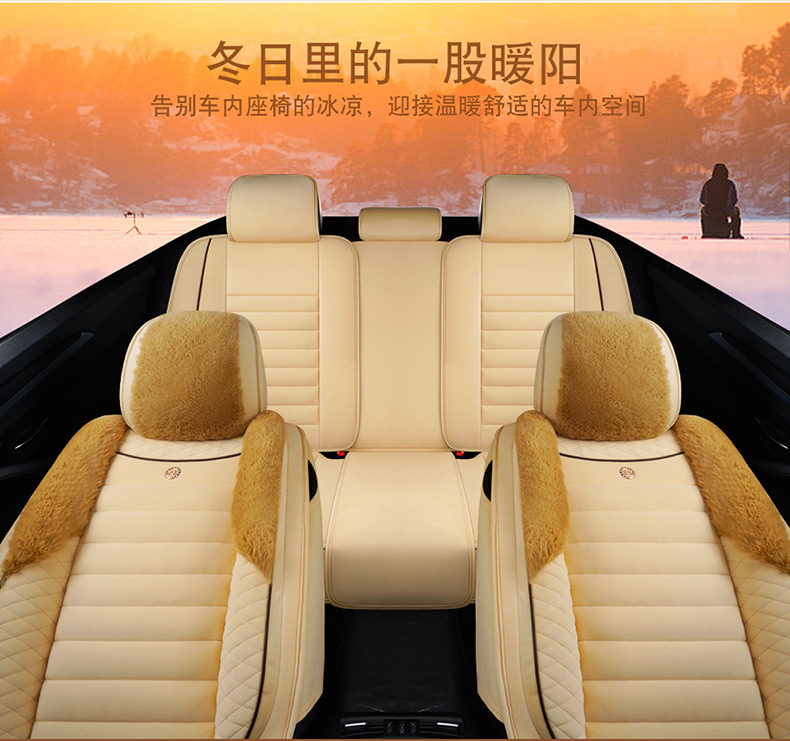 Car Seat Cushion Winter Seat Cover Set
