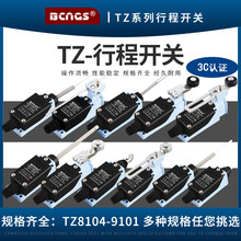 �г���λ�_�PME TZȫME TZ-8108 8104 8107  ���ؔ����ԏ�λ