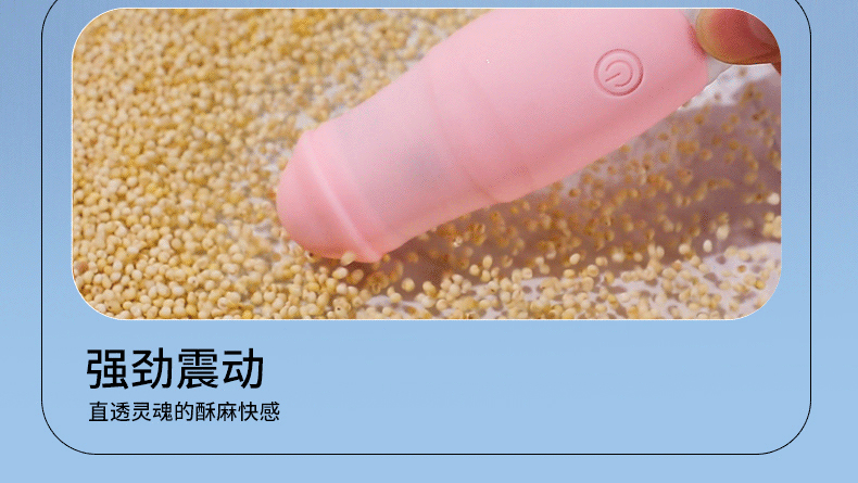 水母伸缩跳蛋_10.gif