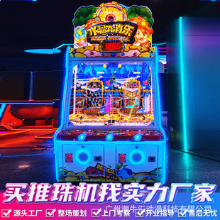 �Ǝ������Ʊ�Č��Cˮ�������������O��Ͷ���Α�d�S��ħ����