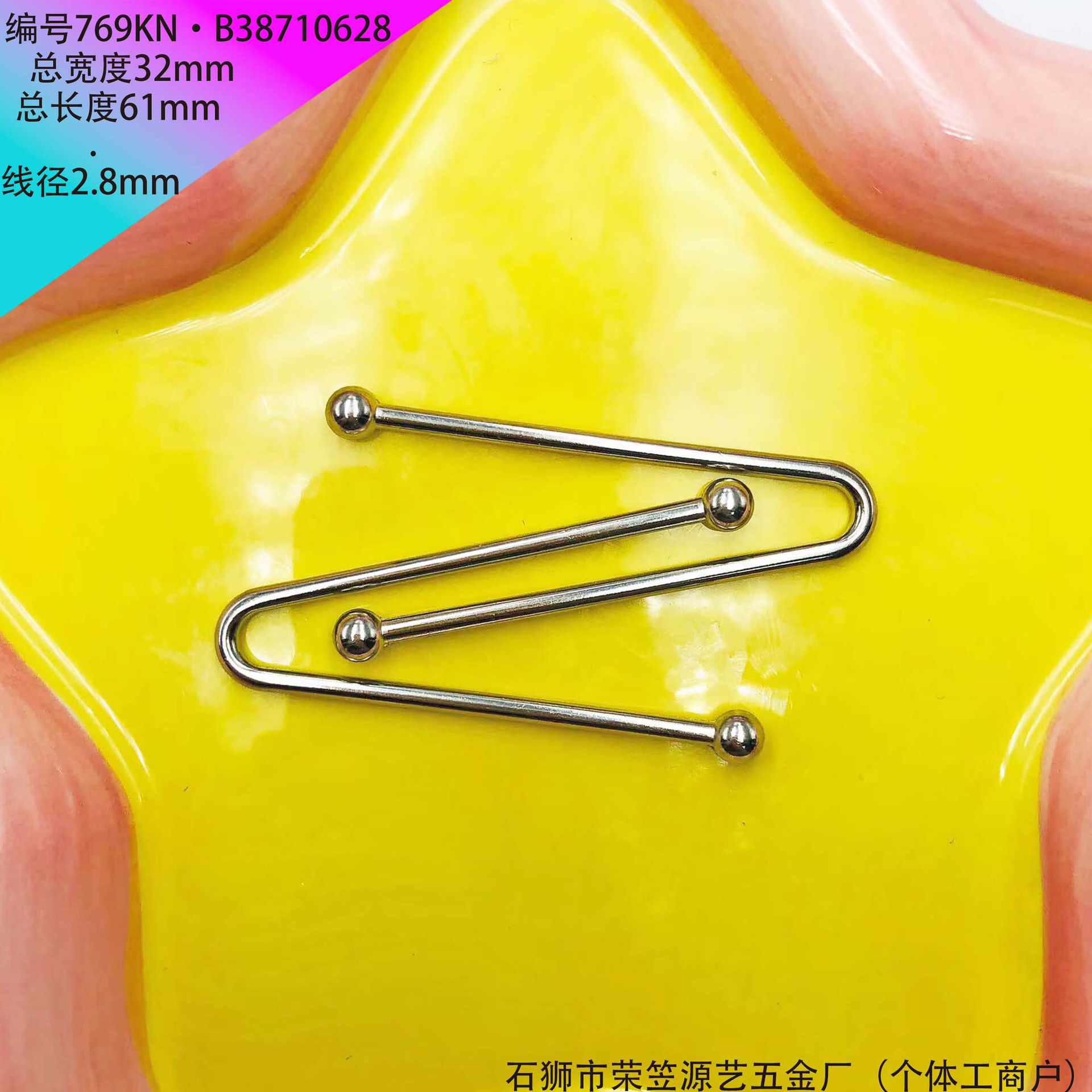 调节环形扣锁扣热销椭圆形文胸u形扣diy泳衣厂家直销箱包开衫金属