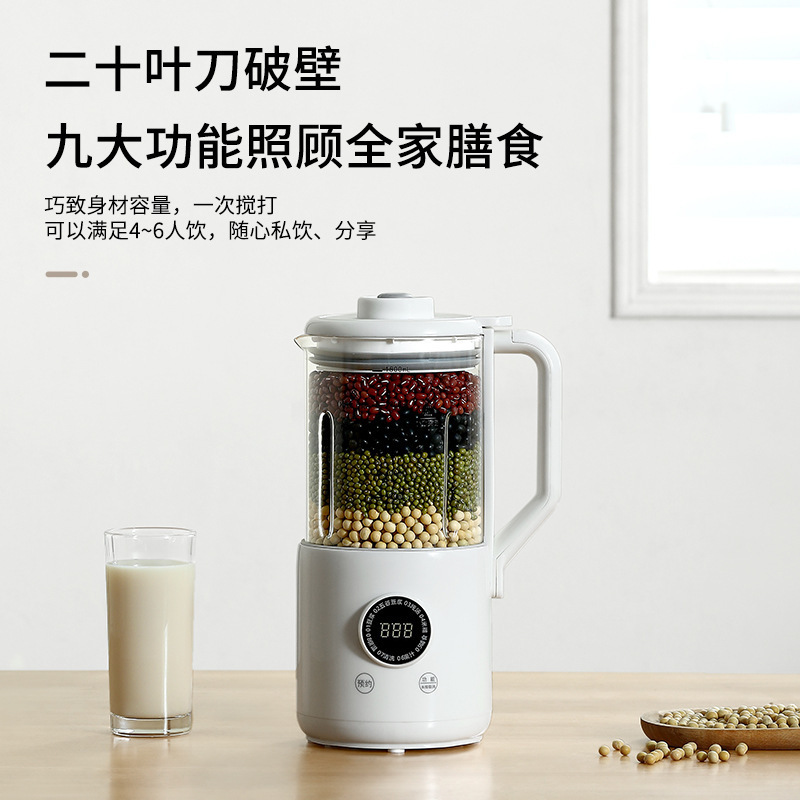 2025 新しいミニ壁破壊小型豆乳マシン 1-2 人直飲み家庭用サイレント豆乳マシン全自動|undefined