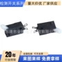 侦测打印热敏31aus开关