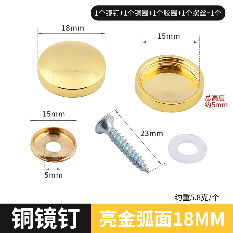 Golden, 18mm