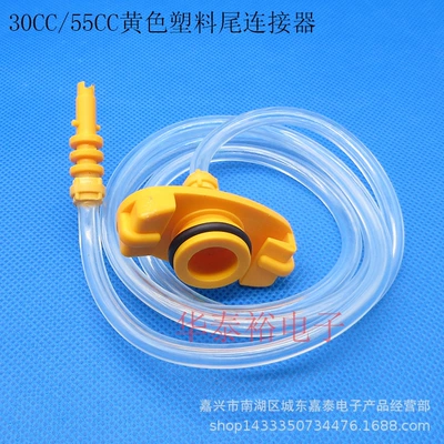 Dispensing Machine ACCessories: Yapışqan paylayıcı adapterlər