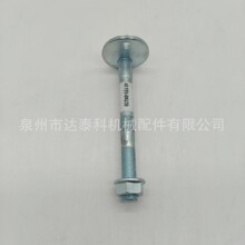 �������������ڷ��ﺣ����˹48190-0K030Բ��ƫ��������˿