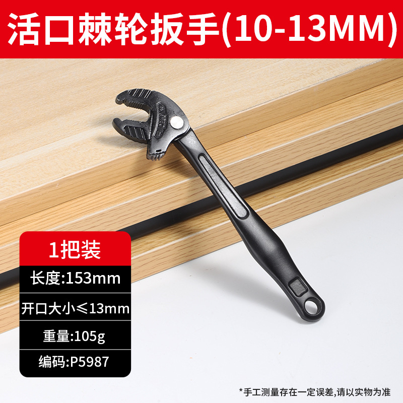 Llave móvil de alta dureza de grado industrial de 32mm gran apertura multifuncional de acero de aluminio de silicio-cromo de ahorro de mano de obra de trinquete móvil