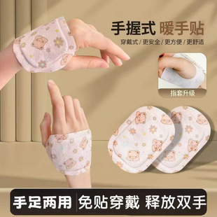 ů�֌��԰l��ů���Nů��������ʽһ���Զ�����ůů���_����