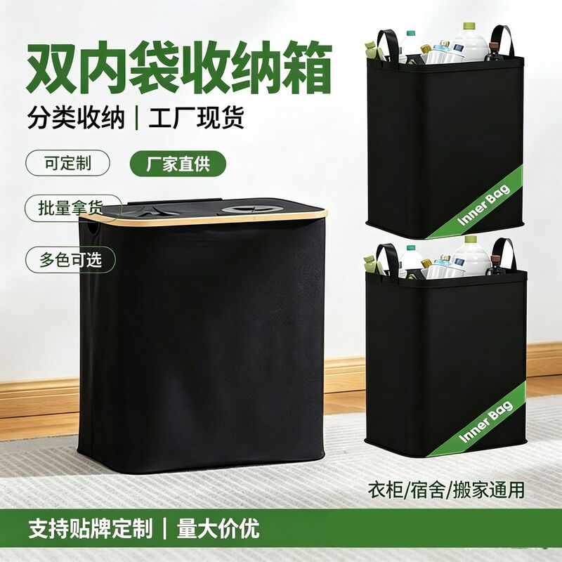 Amazon Foldable Recycling Bottle Bin with Lid, Kitchen Storage Basket, Upgraded Dual-Mouth Beverage Bottle Storage Box